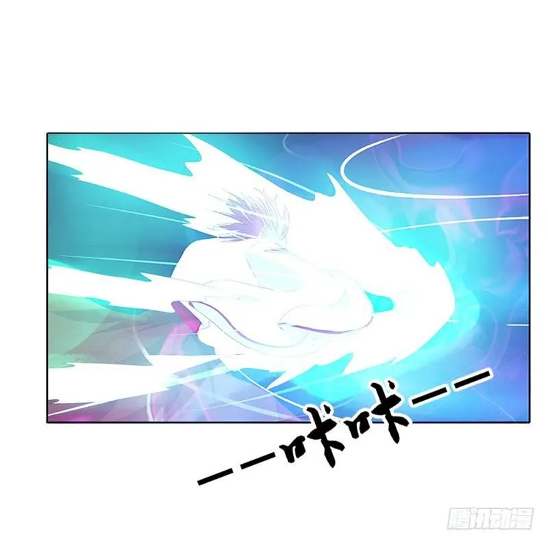 妖丹融合 第38页