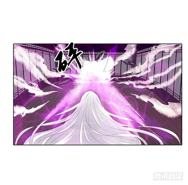 妖丹融合 第43页