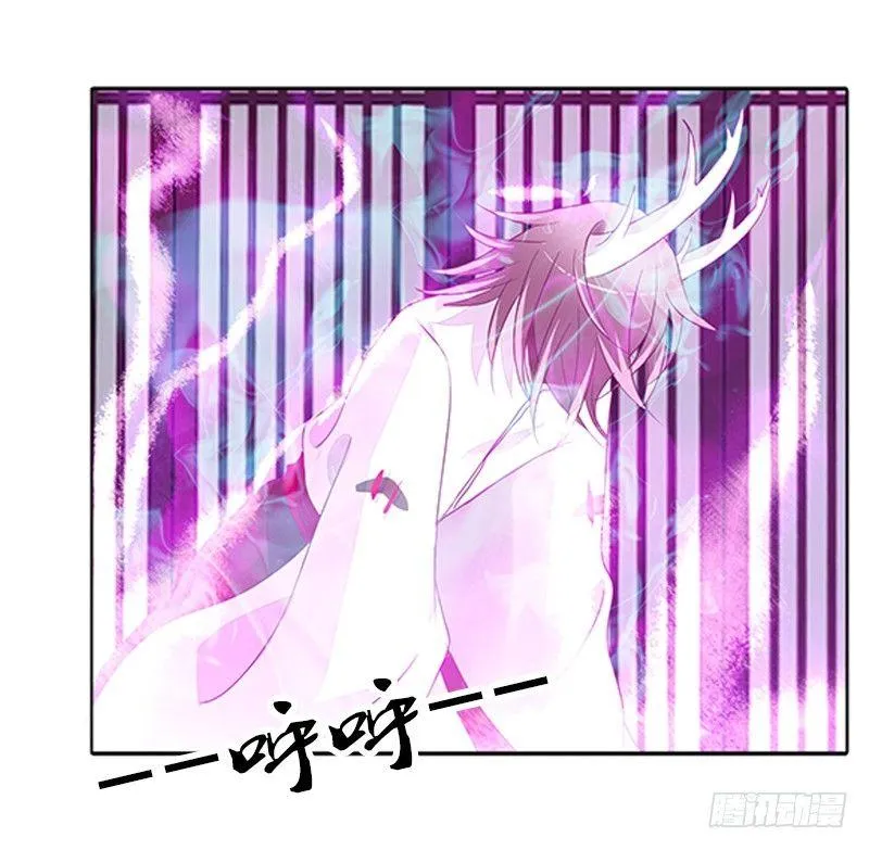 妖丹融合 第46页