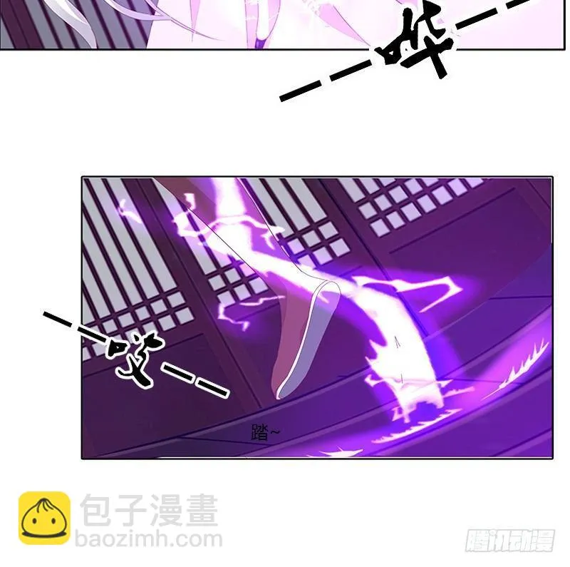 封印 第5页