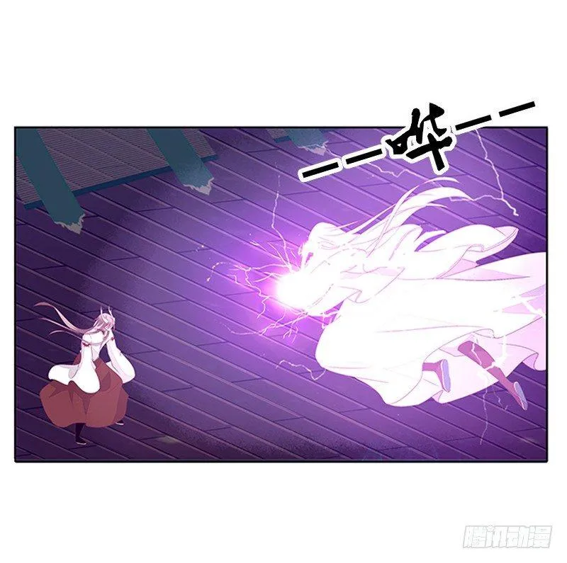 封印 第7页