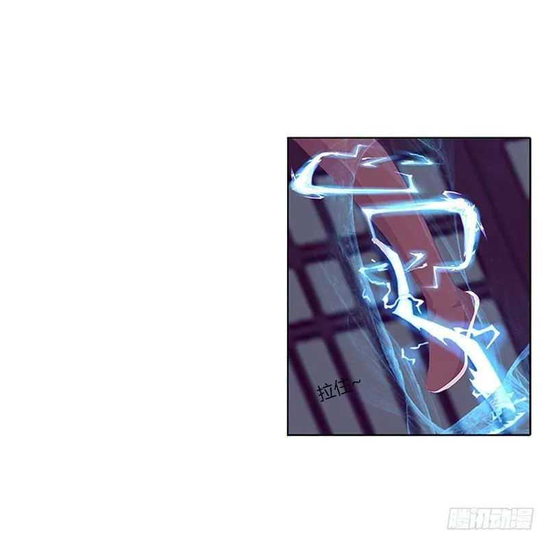封印 第9页