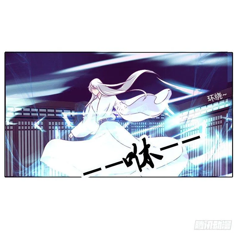封印 第10页
