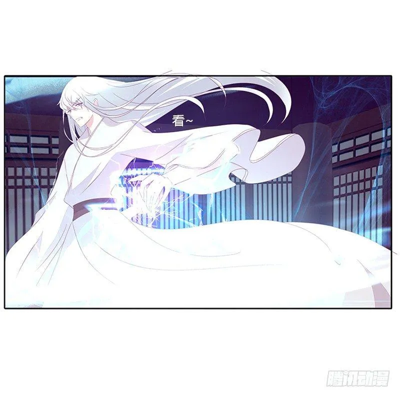 封印 第12页