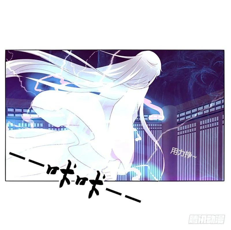 封印 第17页