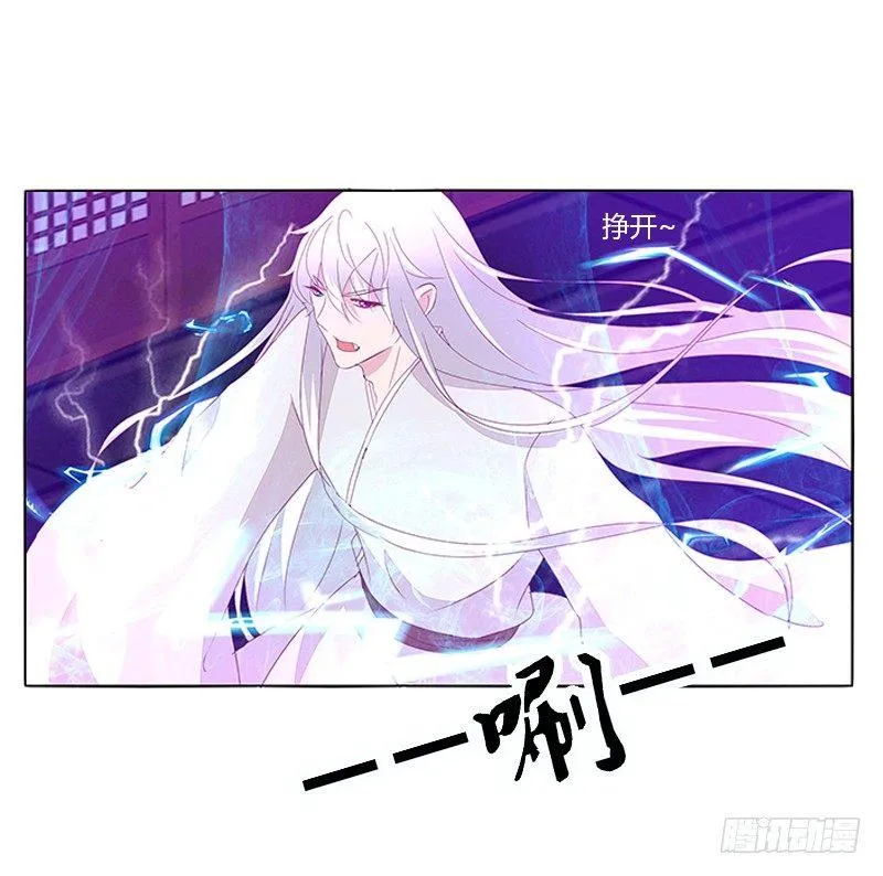 封印 第18页
