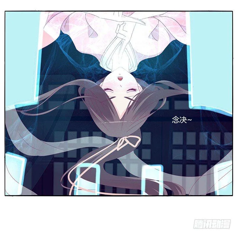 封印 第22页