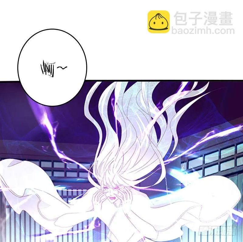 封印 第25页