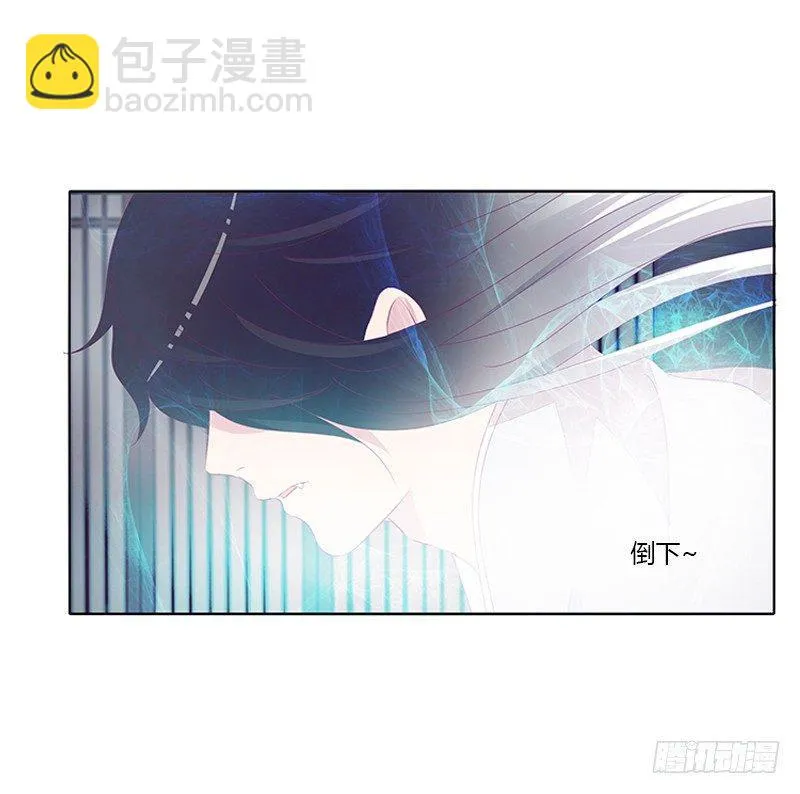 封印 第29页