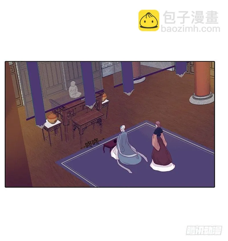封印 第31页