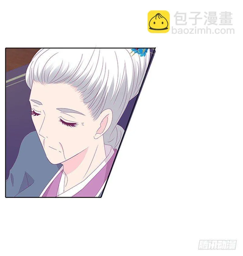 封印 第32页