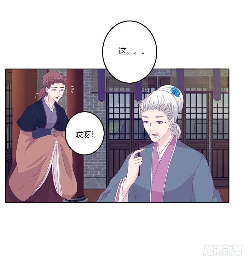 封印 第34页