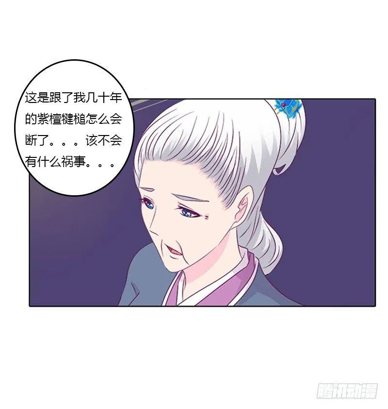 封印 第35页