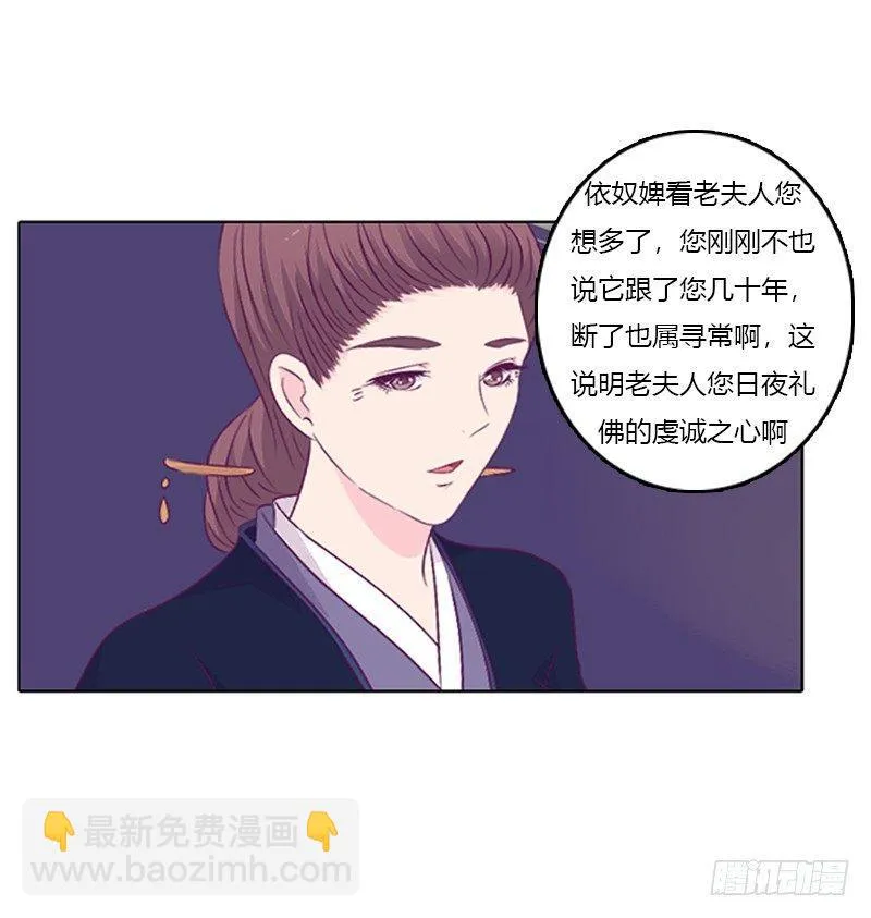 封印 第36页