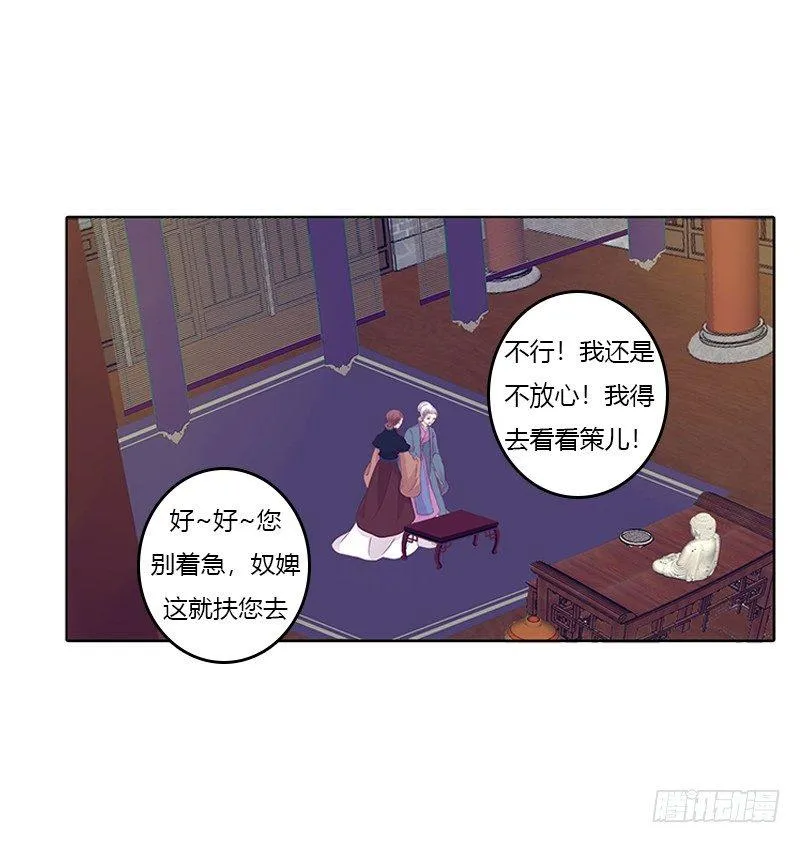封印 第37页