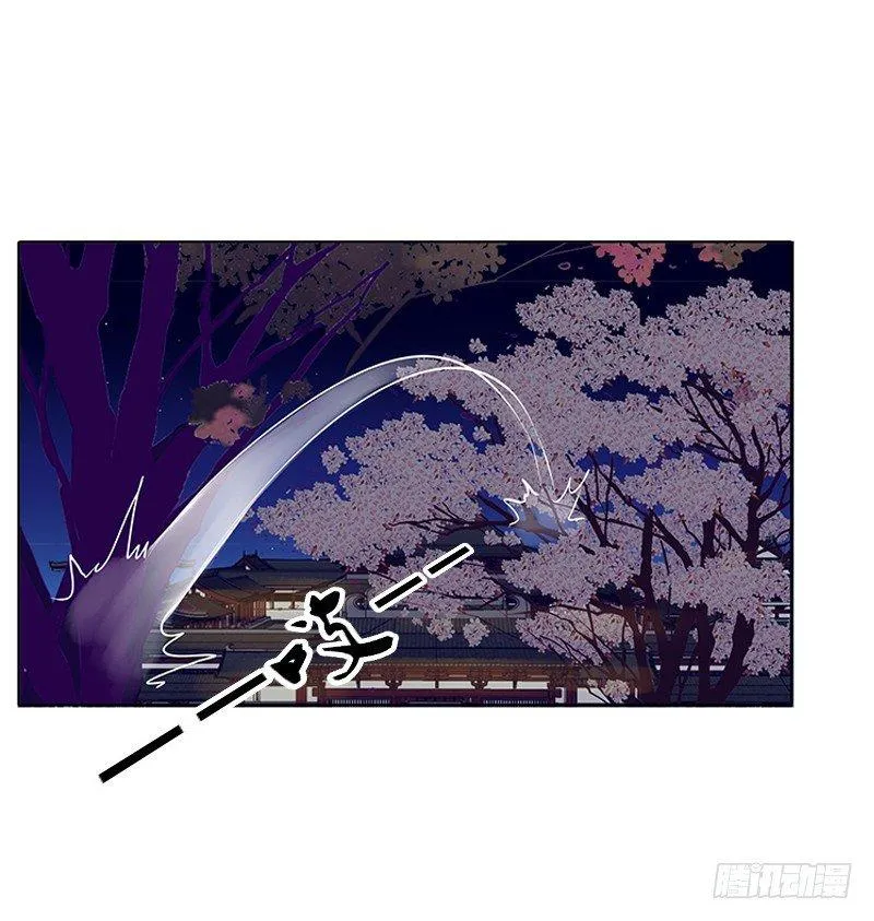 封印 第38页