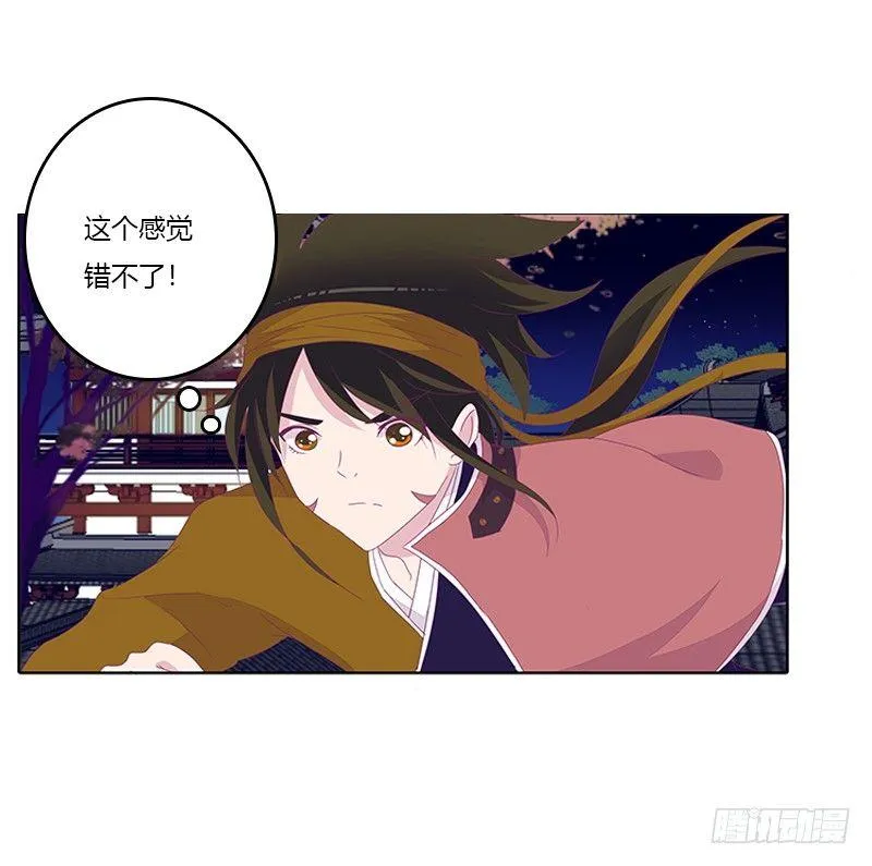 封印 第39页