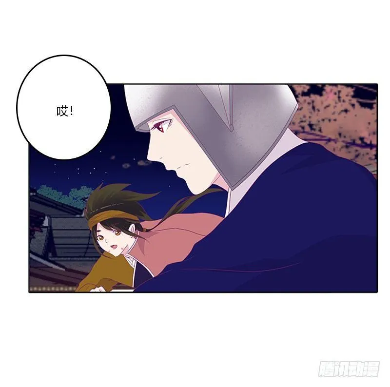 封印 第42页
