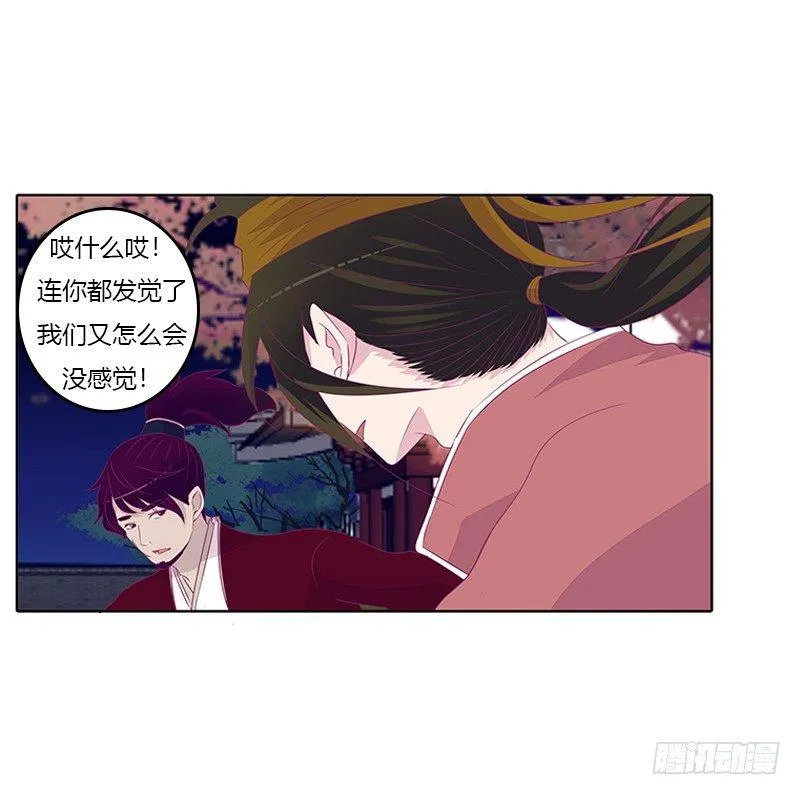 封印 第43页