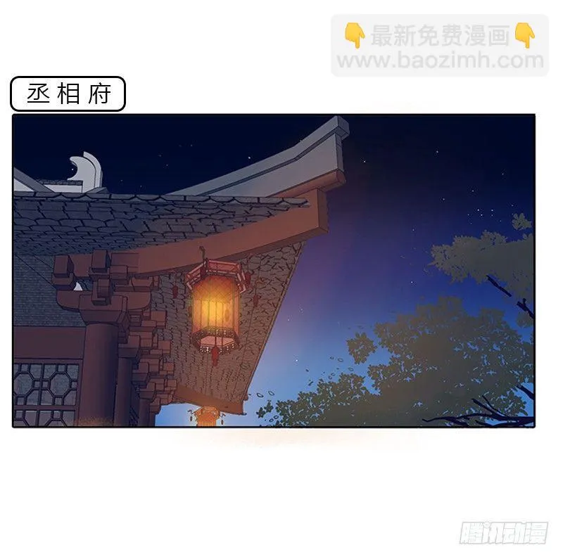 聚集 第3页