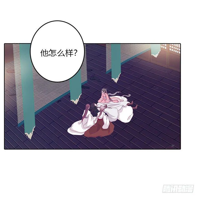 聚集 第11页