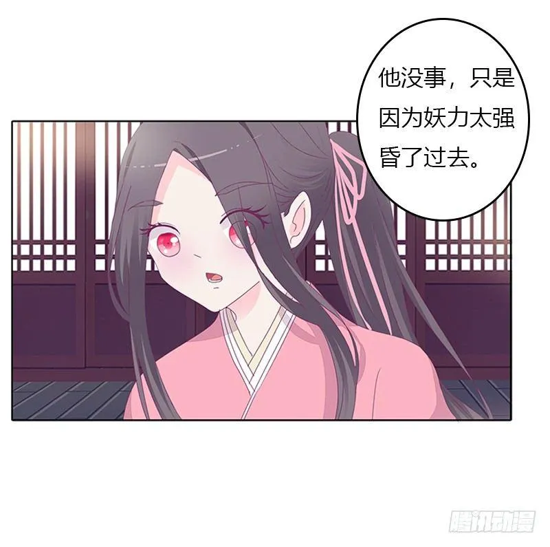 聚集 第13页