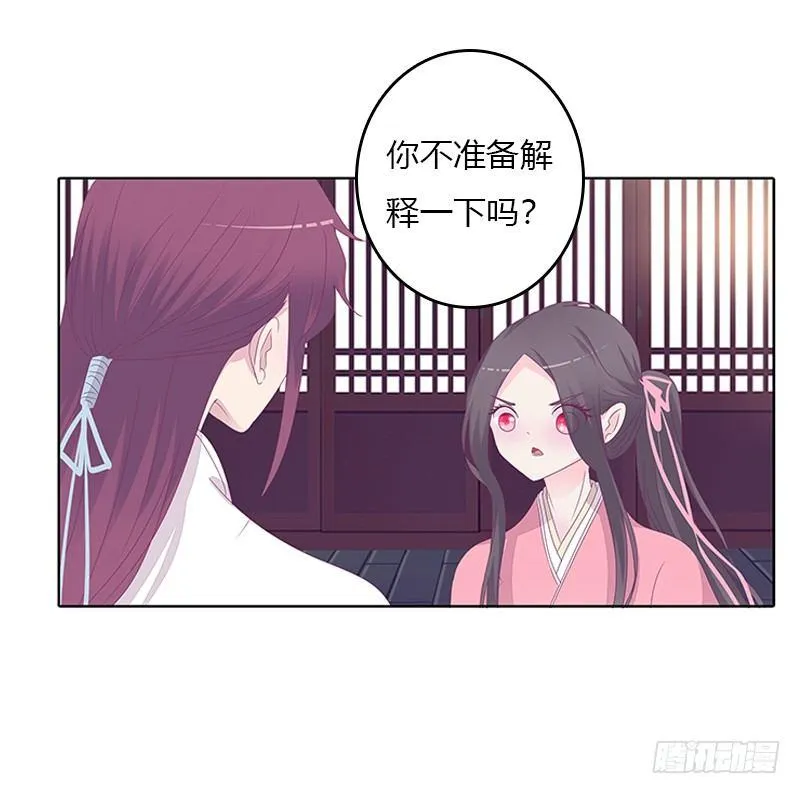 聚集 第14页