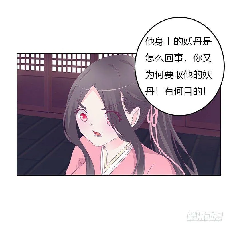 聚集 第16页