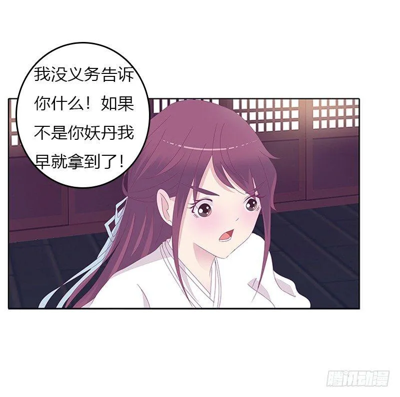 聚集 第17页