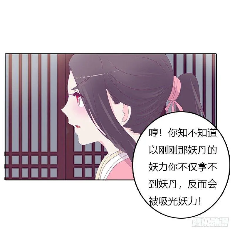 聚集 第18页