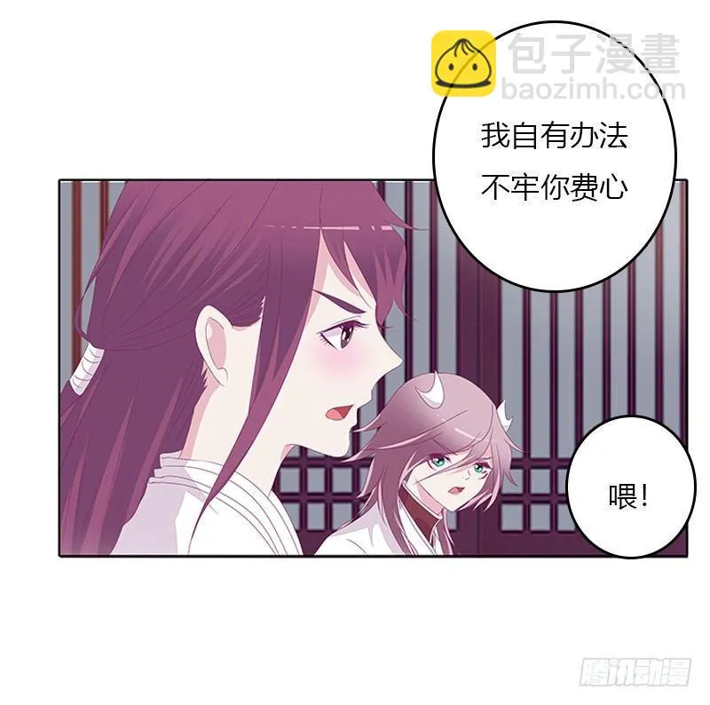 聚集 第19页