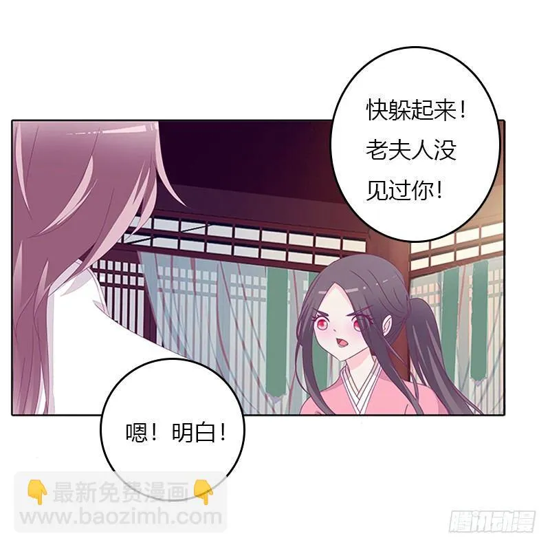 聚集 第22页