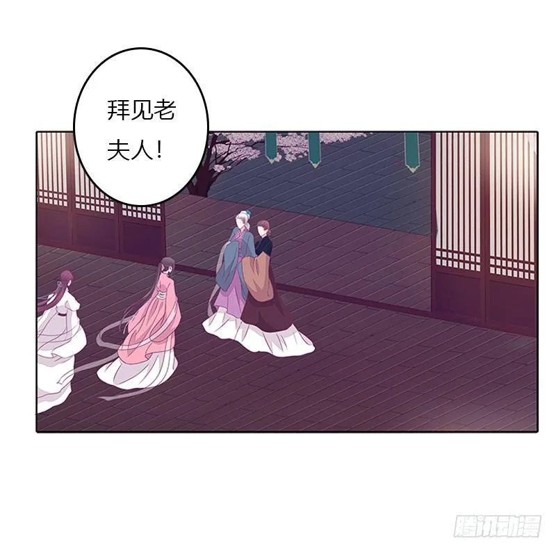 聚集 第23页