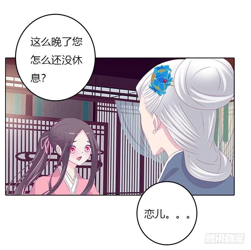 聚集 第24页