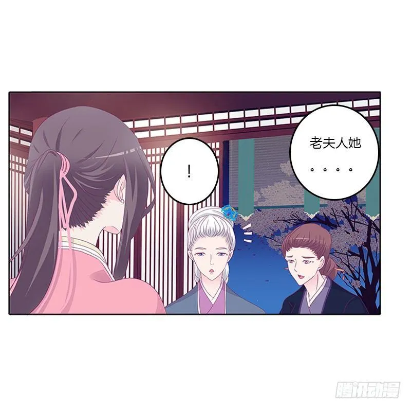 聚集 第25页