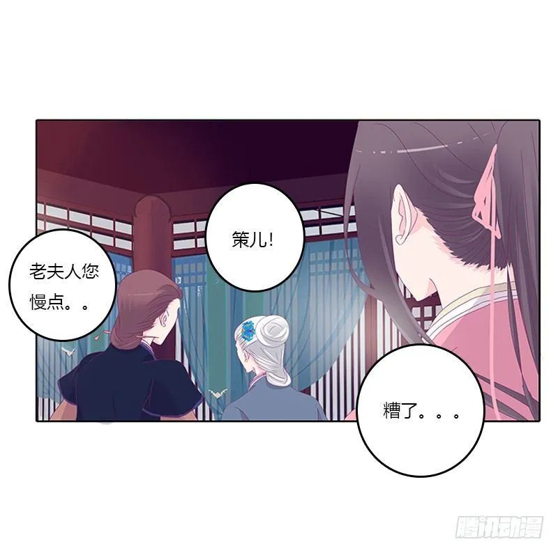 聚集 第26页