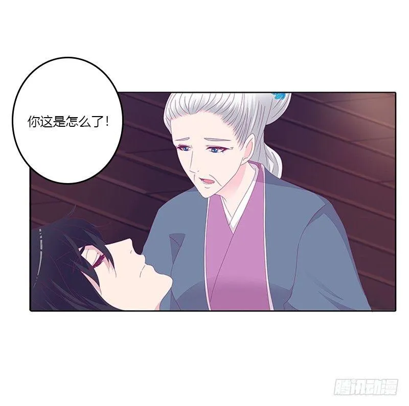 聚集 第28页