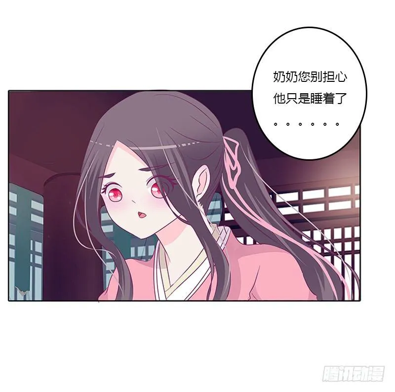 聚集 第29页