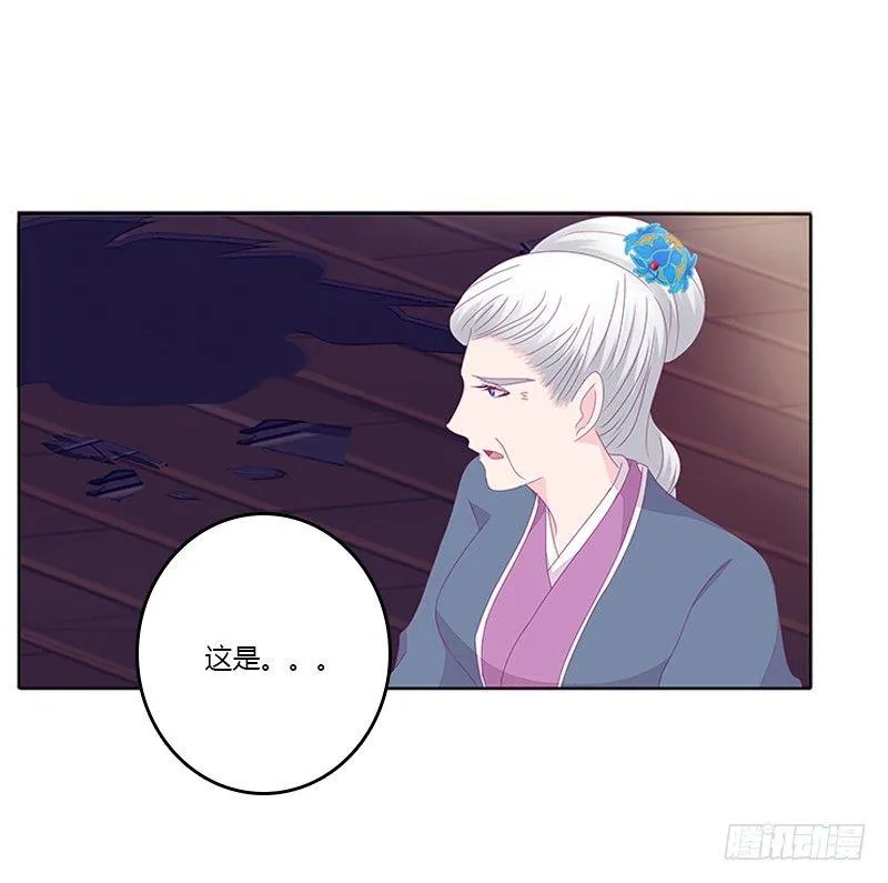 聚集 第31页