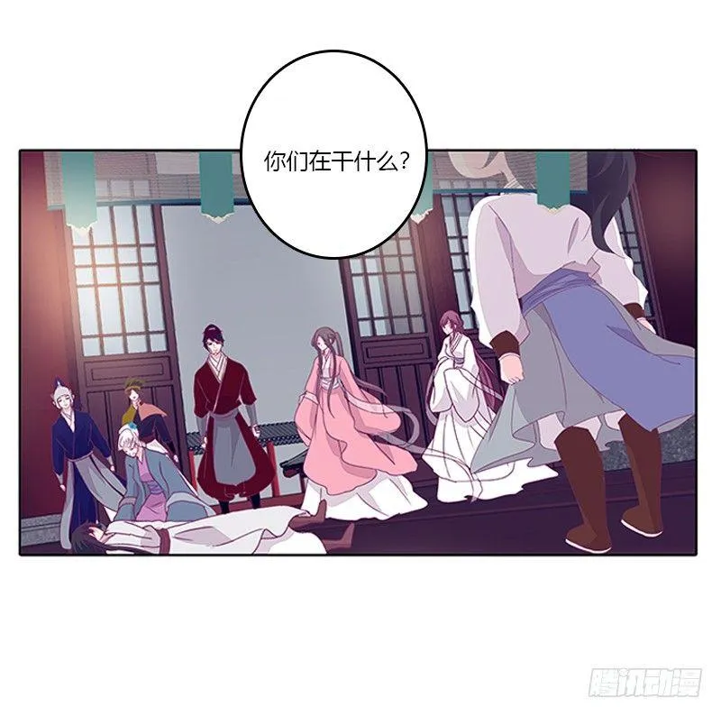 聚集 第35页