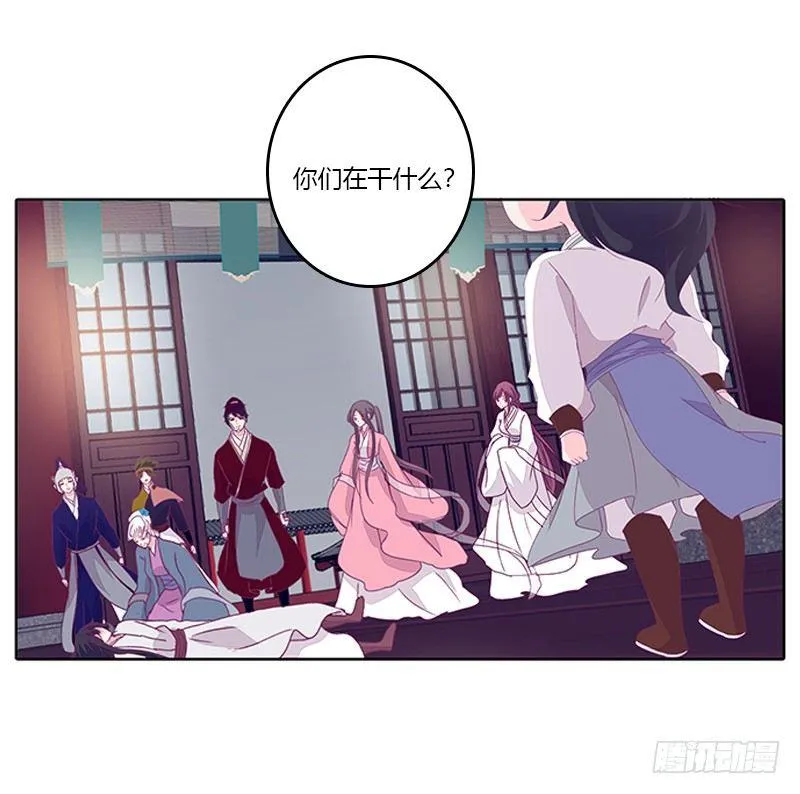聚集 第36页
