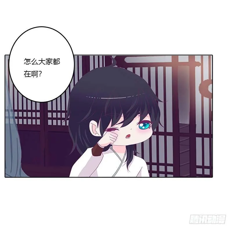 聚集 第37页
