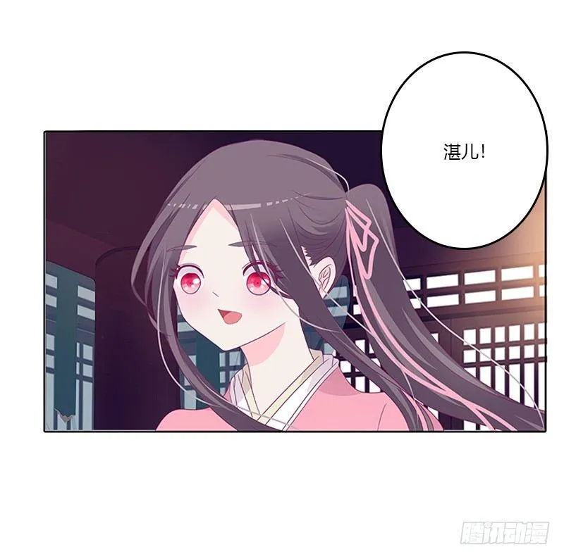 聚集 第38页