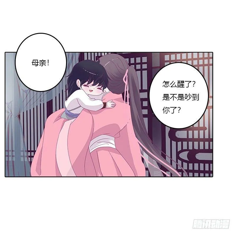 聚集 第39页