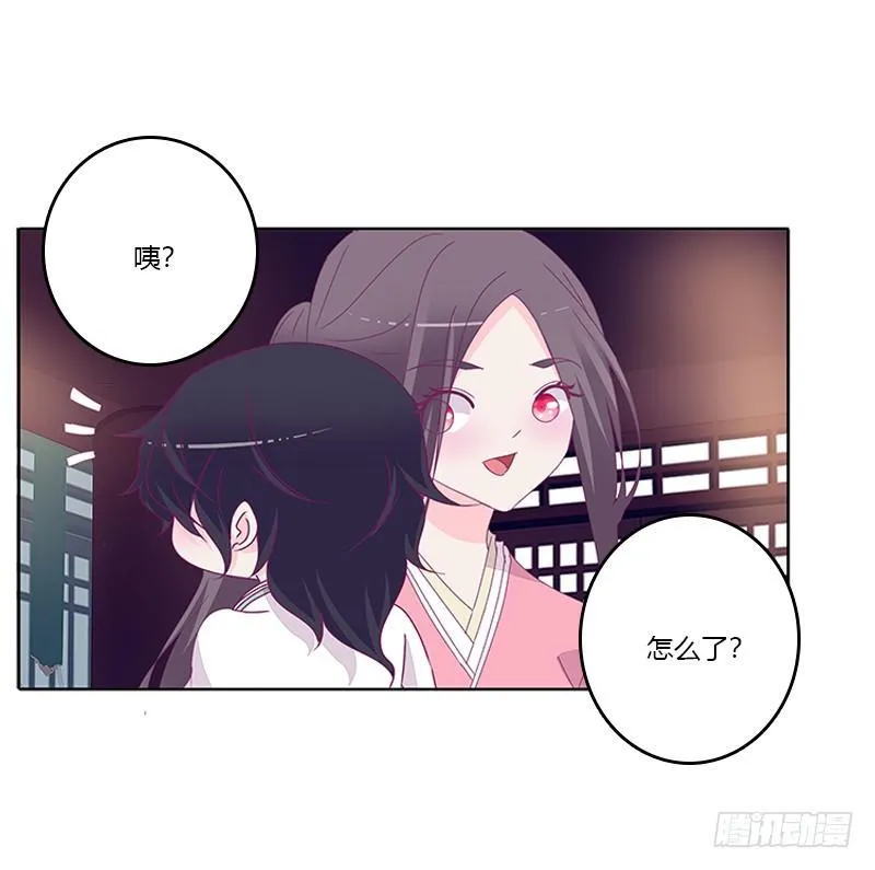 聚集 第40页