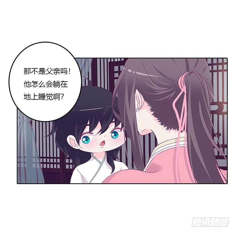 聚集 第41页
