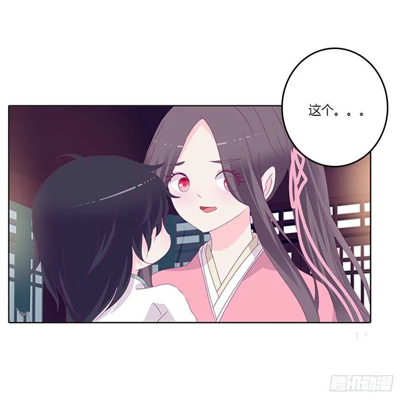 聚集 第42页