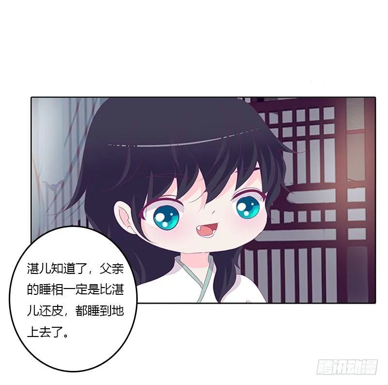 聚集 第43页