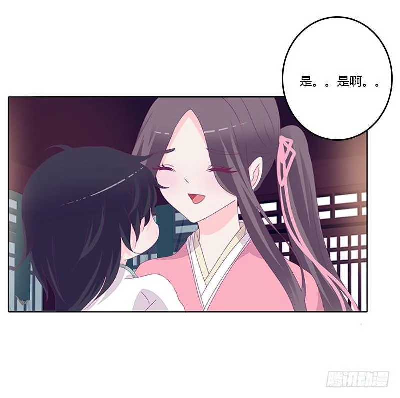 聚集 第44页