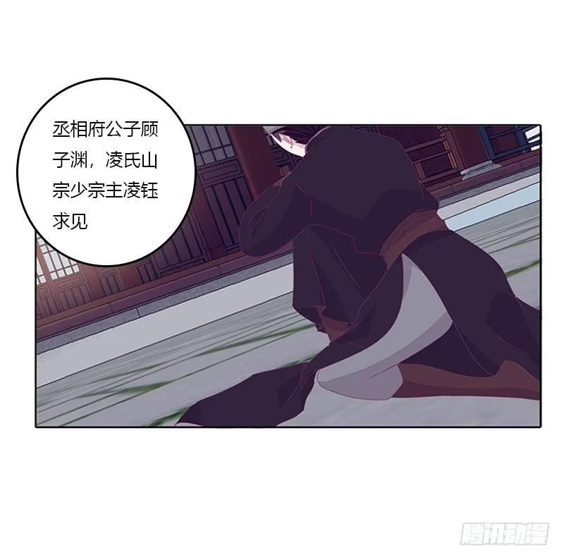聚集 第45页